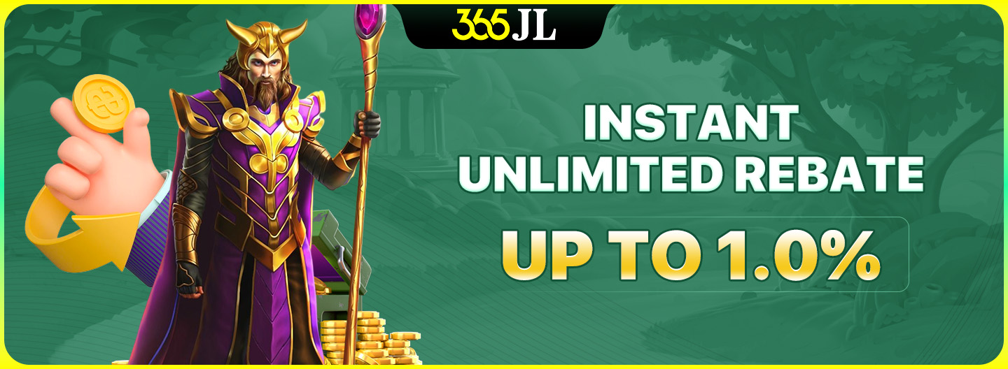 Instant Unlimited rebate promotion banner